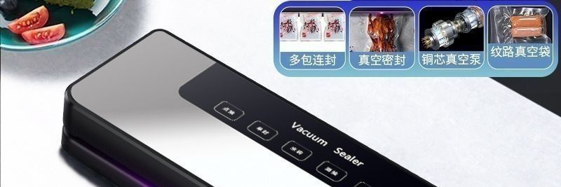 Automatic vacuum sealing machine household food preservation