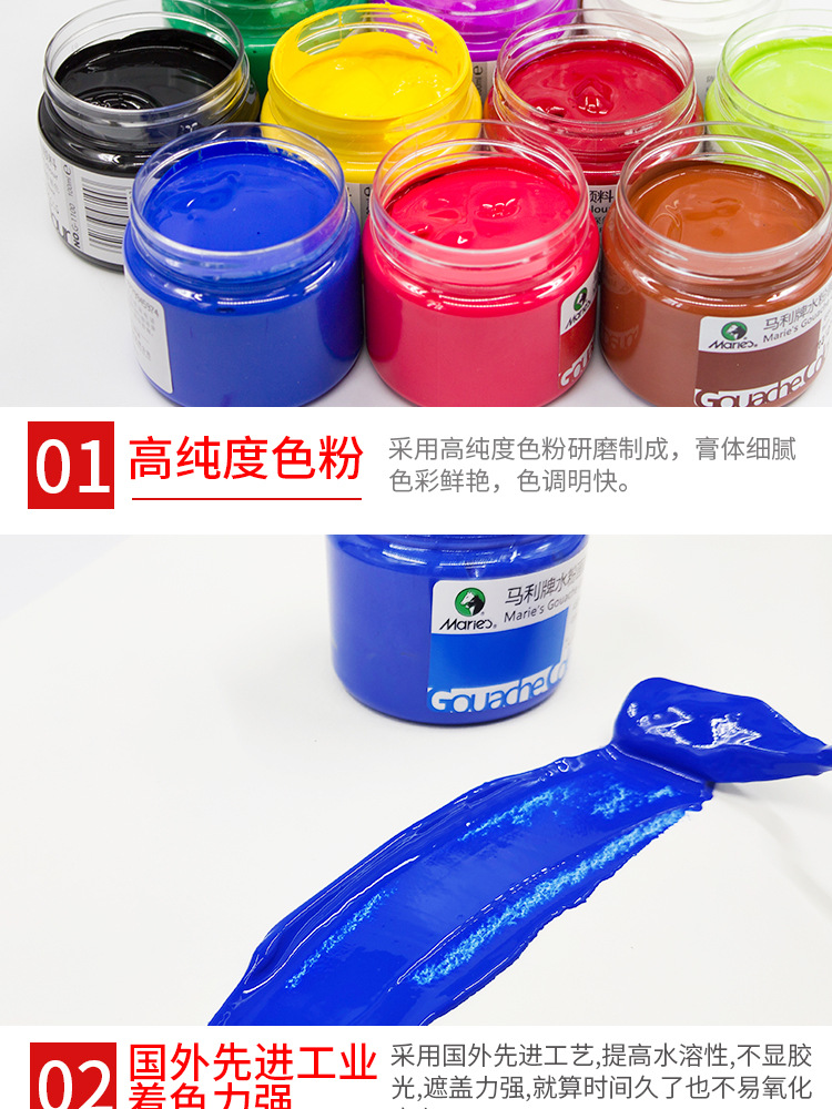 Mali Gouache-Farbset, 12 Farben, 100ml Flaschen