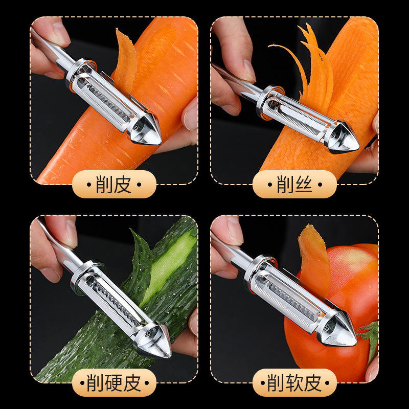 德式双面削皮刀家用多功能五合一锌合金打皮刀水果土豆蔬菜削皮器