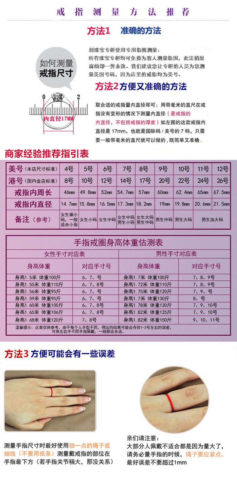 不掉色时尚轻奢钛钢满钻戒指女ins小众网红爆款简约细戒指环尾戒