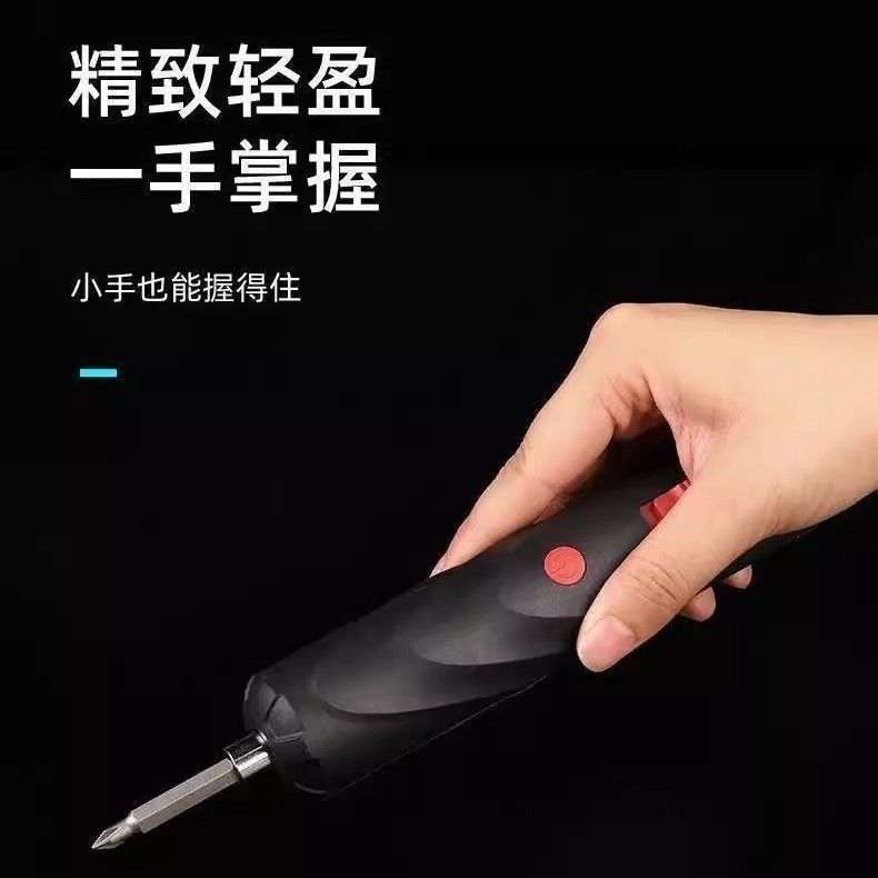 Electric screwdriver automatic 3.6V lithium drill bit set