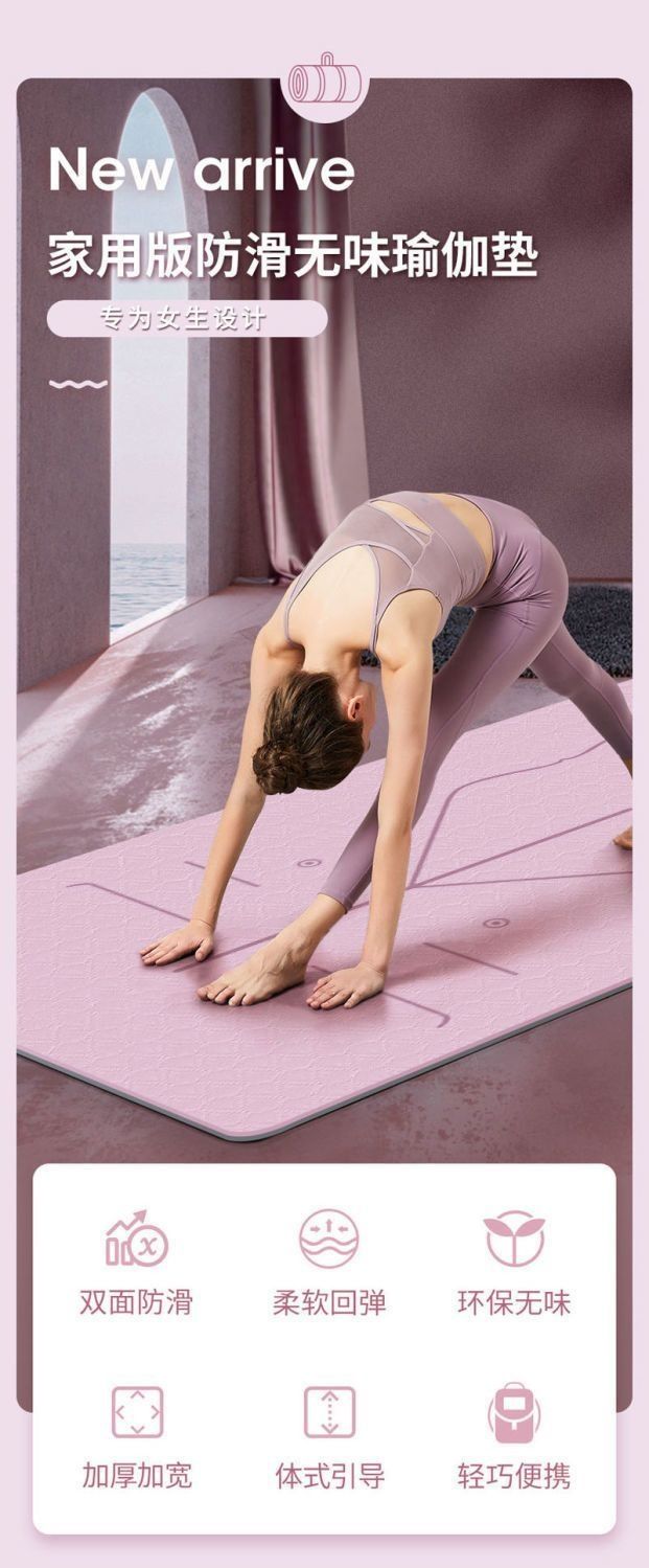 Kalın geniş yoga matı kadınlar için, kaymaz, şok emici