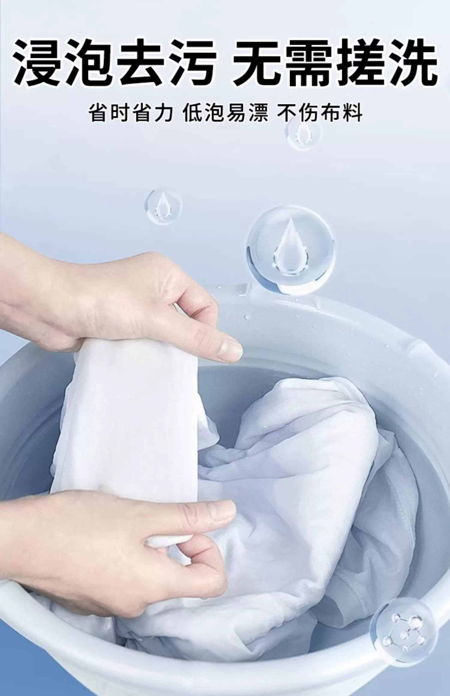 Pillow Yellowing Cleaner Whitening Solution