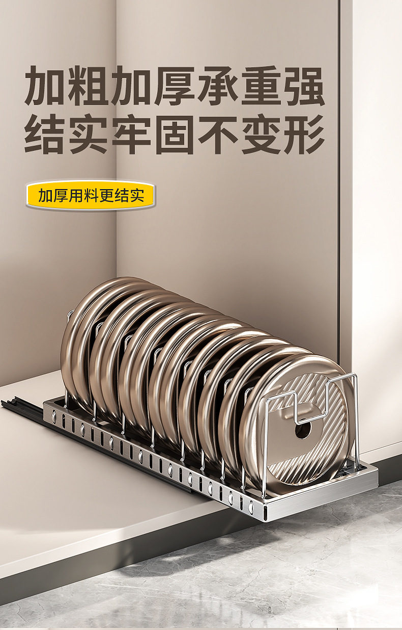 Kitchen Adjustable Cookware Storage Rack Drawer Organizer