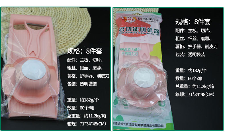 多功能切菜神器不锈钢家用土豆擦丝器厨房工具适合初学者的刨丝器