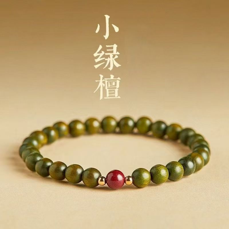 绿檀木普陀山文玩手串仿合田钰女款木质文玩佛珠檀香绿檀串珠手链