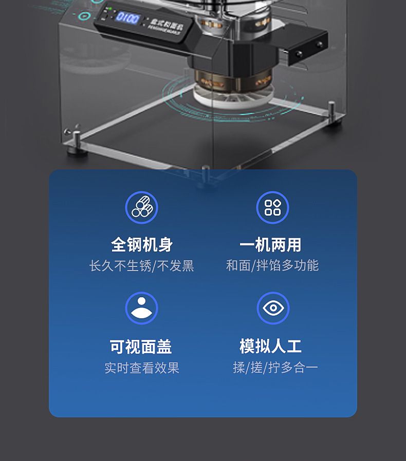 大功率和面机商用5/8/15公斤全自动揉活面机电动不锈钢两用压面机