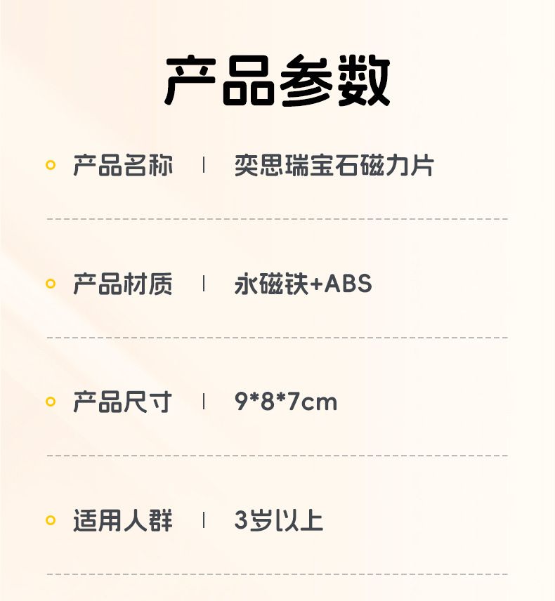 彩窗磁力片儿童益智玩具拼图强磁拼装积木思维训练男女孩生日礼物