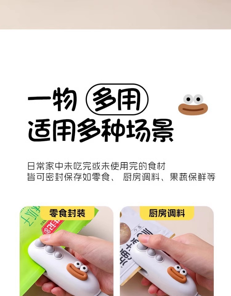 Mini hand-press plastic bag sealing machine