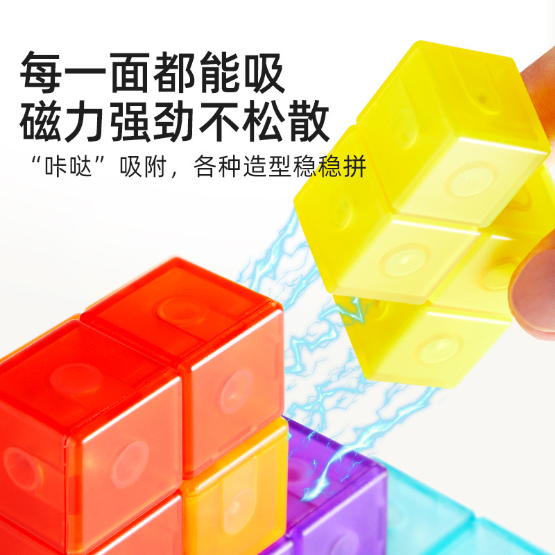 Mideer magnetic cube building blocks puzzle toy