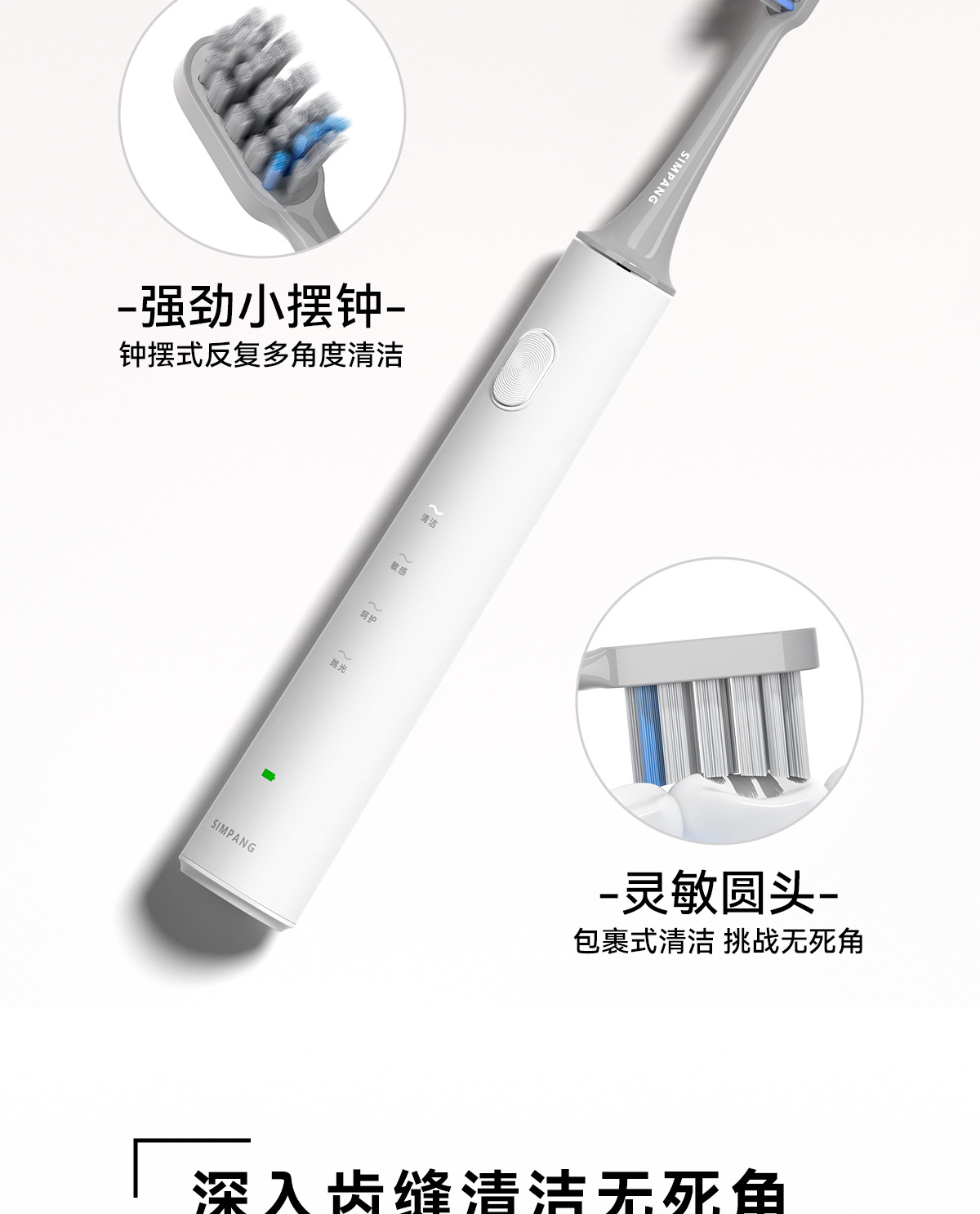 Ultrasonic electric toothbrush for adults, rechargeable soft bristles