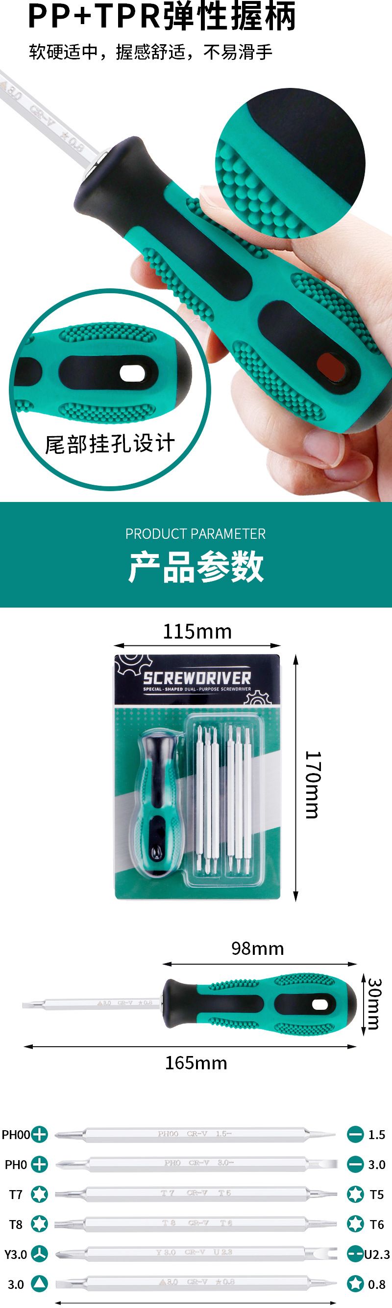 13-in-1 multi-bit screwdriver set with Phillips, slot, Torx, triangle bits