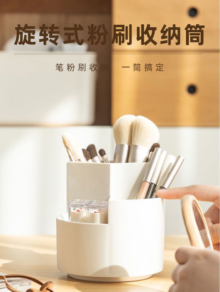 360-degree rotating makeup brush storage box