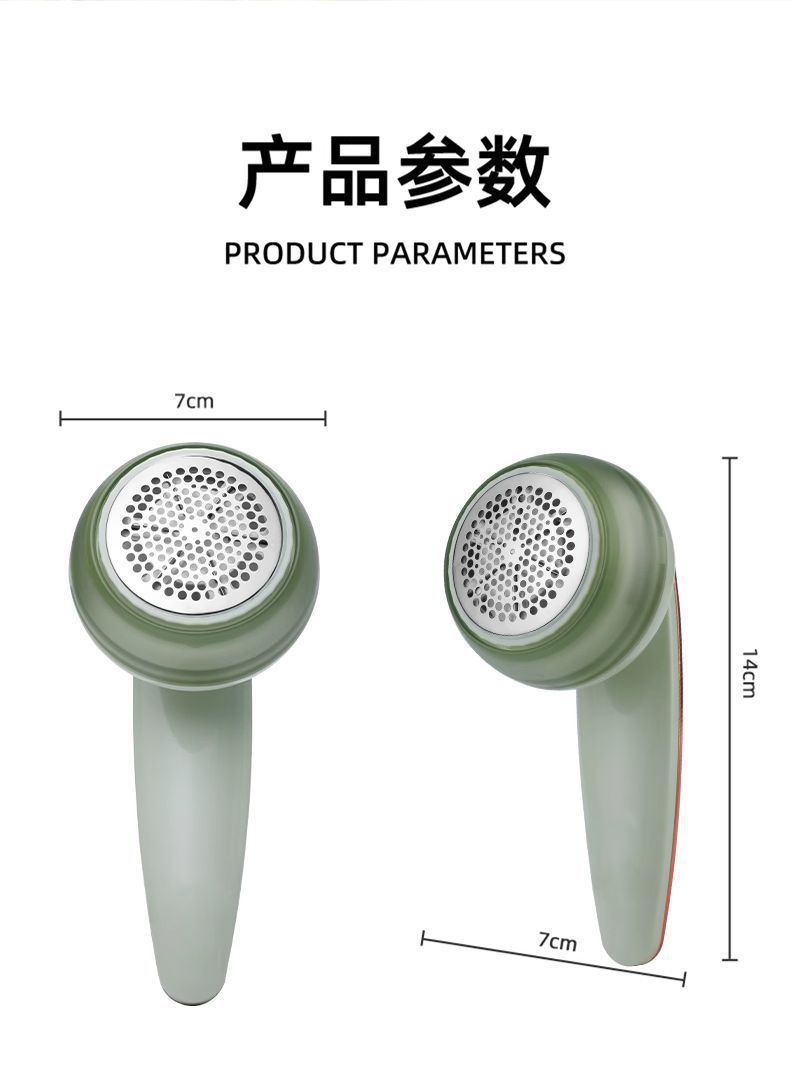 Yangzi rechargeable fabric shaver with suction