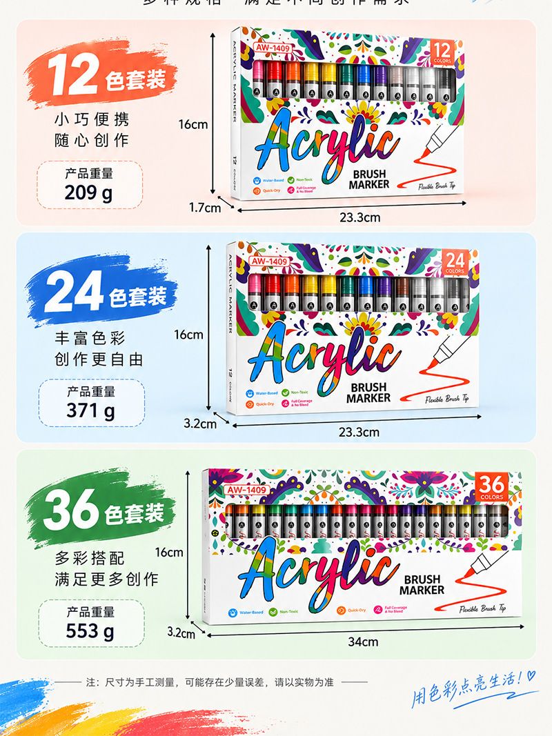 Acrylic marker set soft tip children's drawing