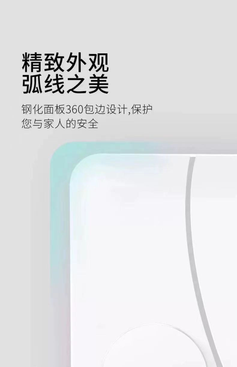 Bluetooth weight scale, rechargeable, body analysis, smart household scale