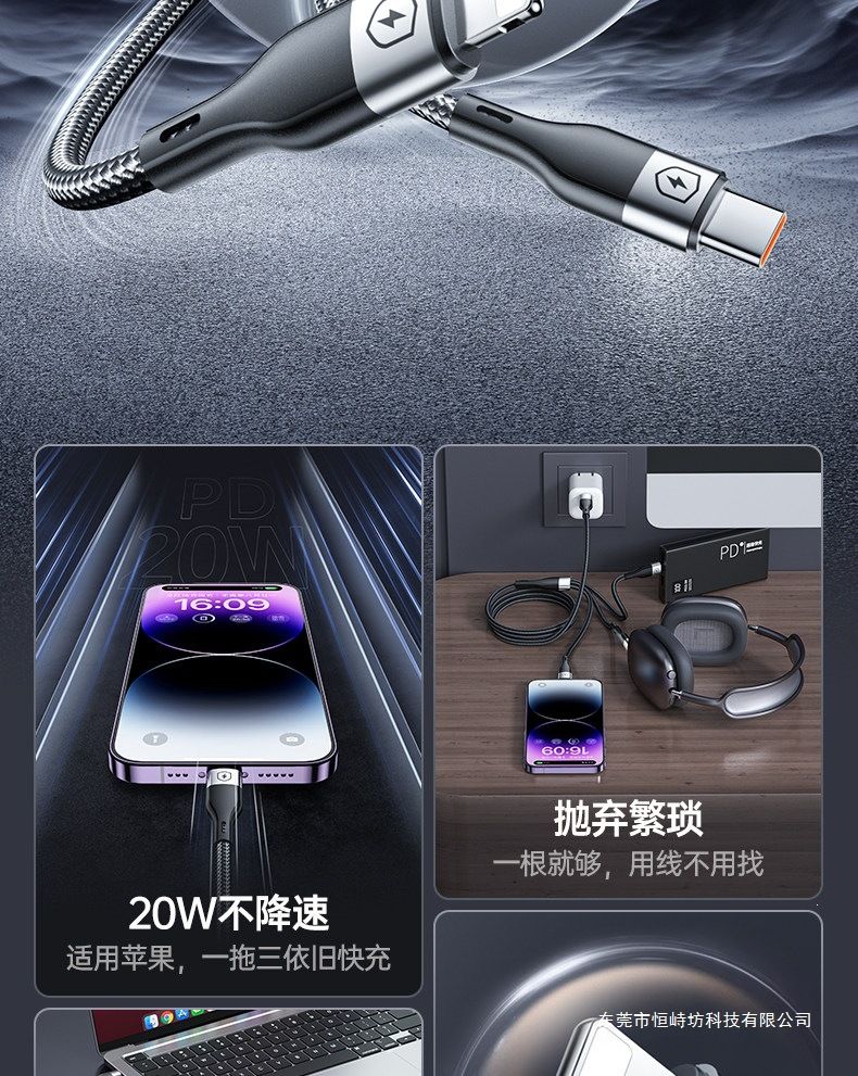 绿胜车载专用typec一拖三PD快充三合一数据线tpyec接口充电器适用