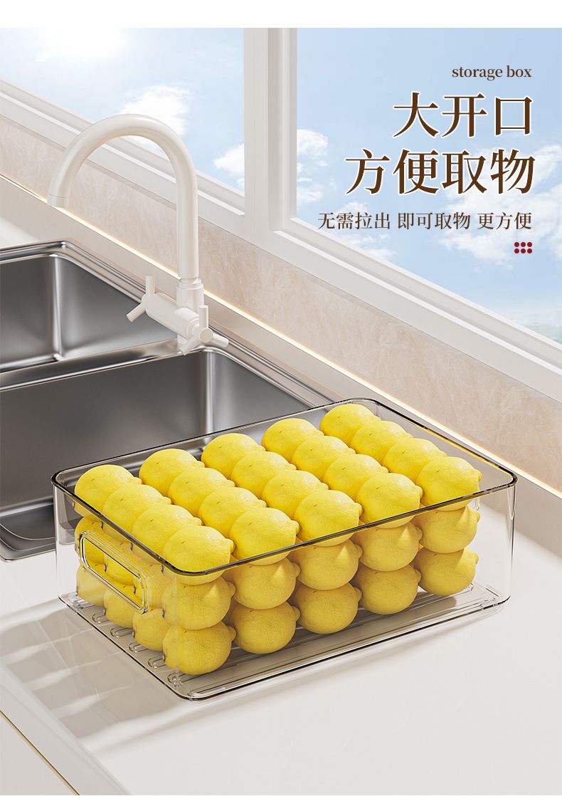 Refrigerator storage box, food-grade, rectangular