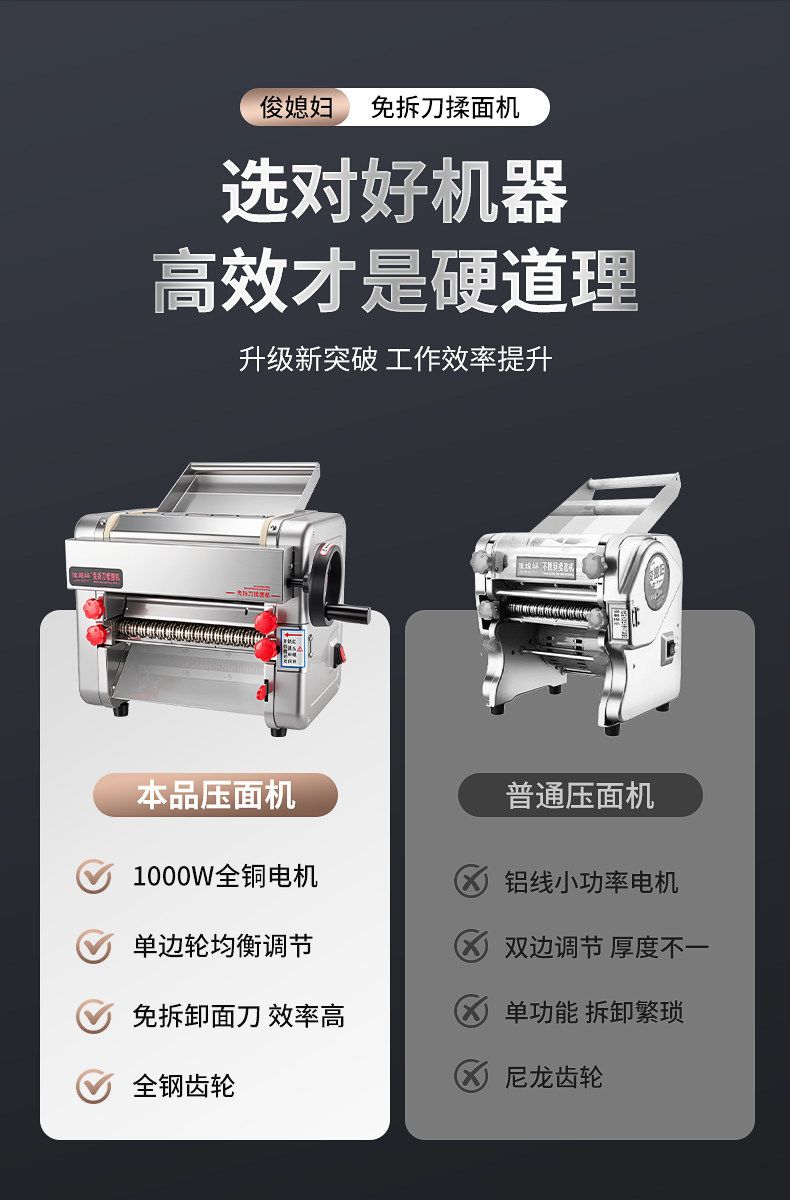 Commercial electric noodle machine, fully automatic, stainless steel