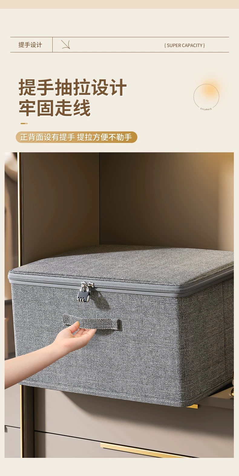 Clothing storage box with lid zipper waterproof