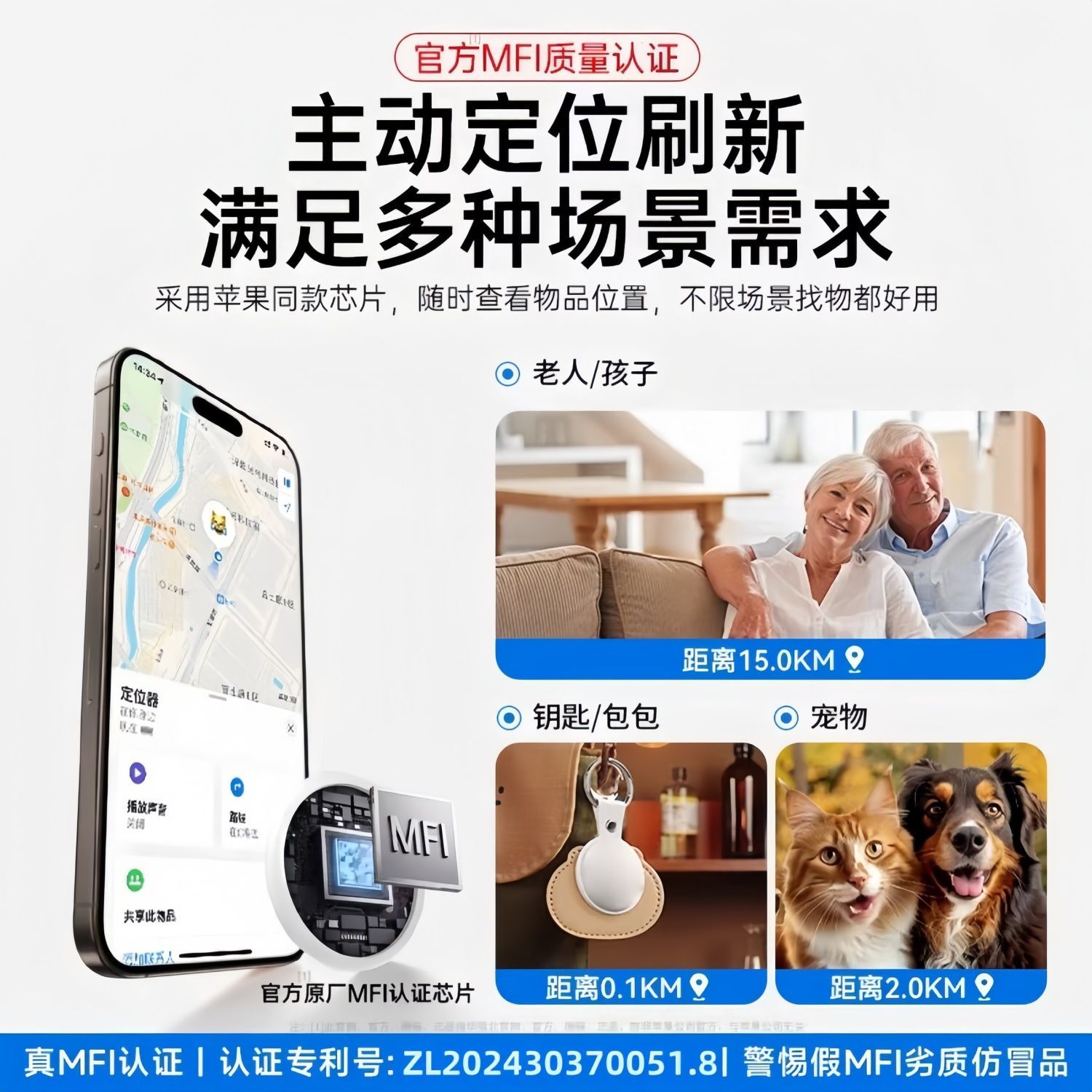 Apple AirTag Bluetooth takip cihazı, çocuk ve evcil hayvan için konum izleyici