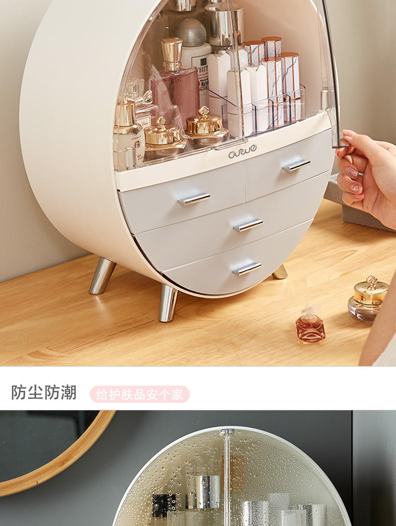 化妆品化妆棉收纳盒家用口红面膜梳妆台护肤品大化妆盒储物抽屉