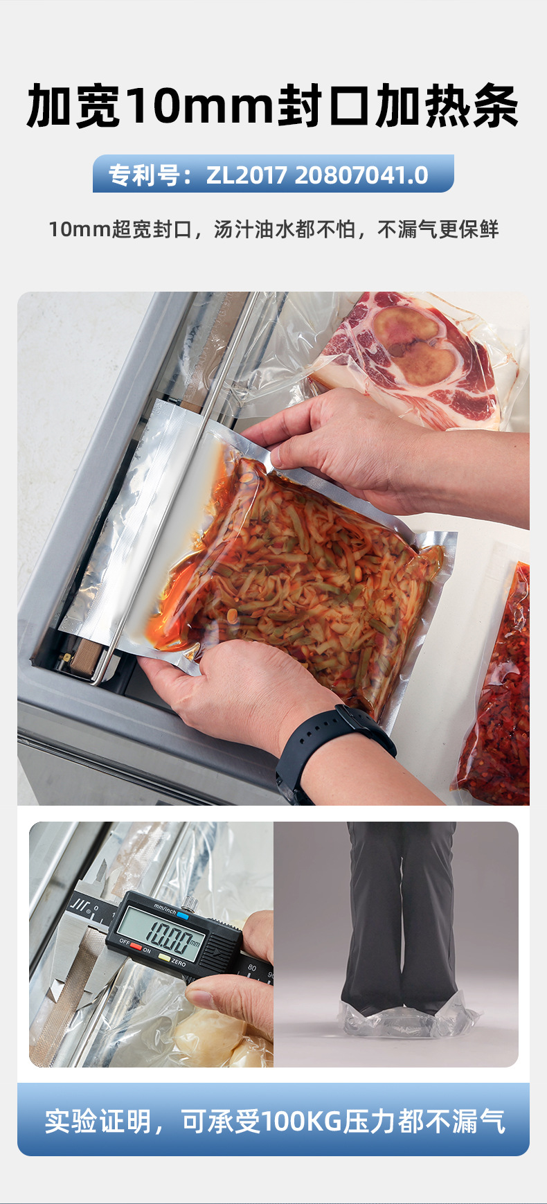 Vacuum sealing machine, commercial fully automatic