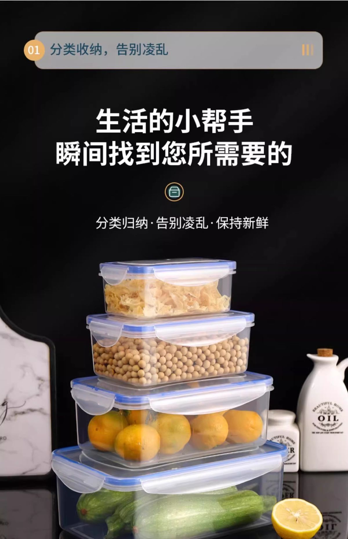 Refrigerator storage container, rectangular, microwave safe