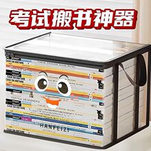 Clothing storage box for kids, transparent foldable, organizer