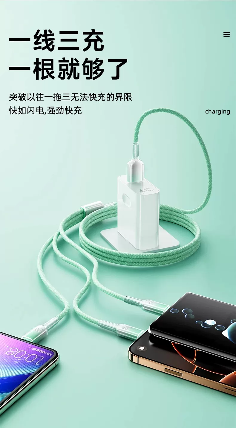 Data cable 3-in-1 Type-C ice crystal gradient, Apple 15 compatible