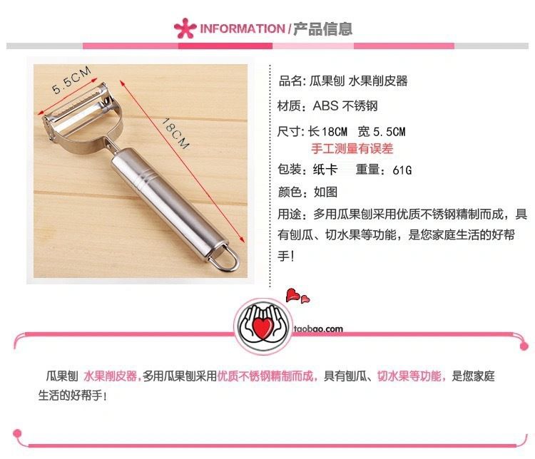 Stainless steel multifunctional vegetable peeler