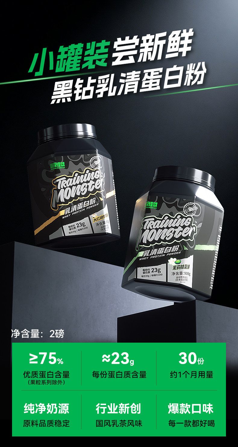 Black Diamond Whey Protein Tozuevolution Fitness Beslenme Paketi