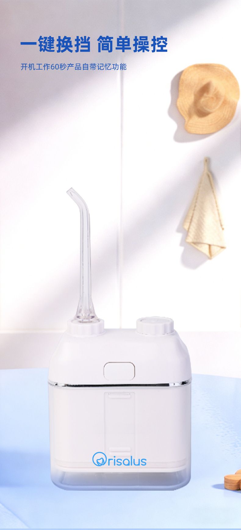 Tragbare Munddusche Wasserflosser Reise