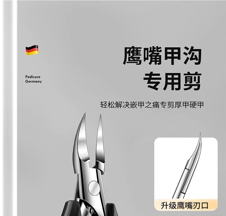 Pediküre-Werkzeugsatz, Nagelschere, professionelle Nagelzange