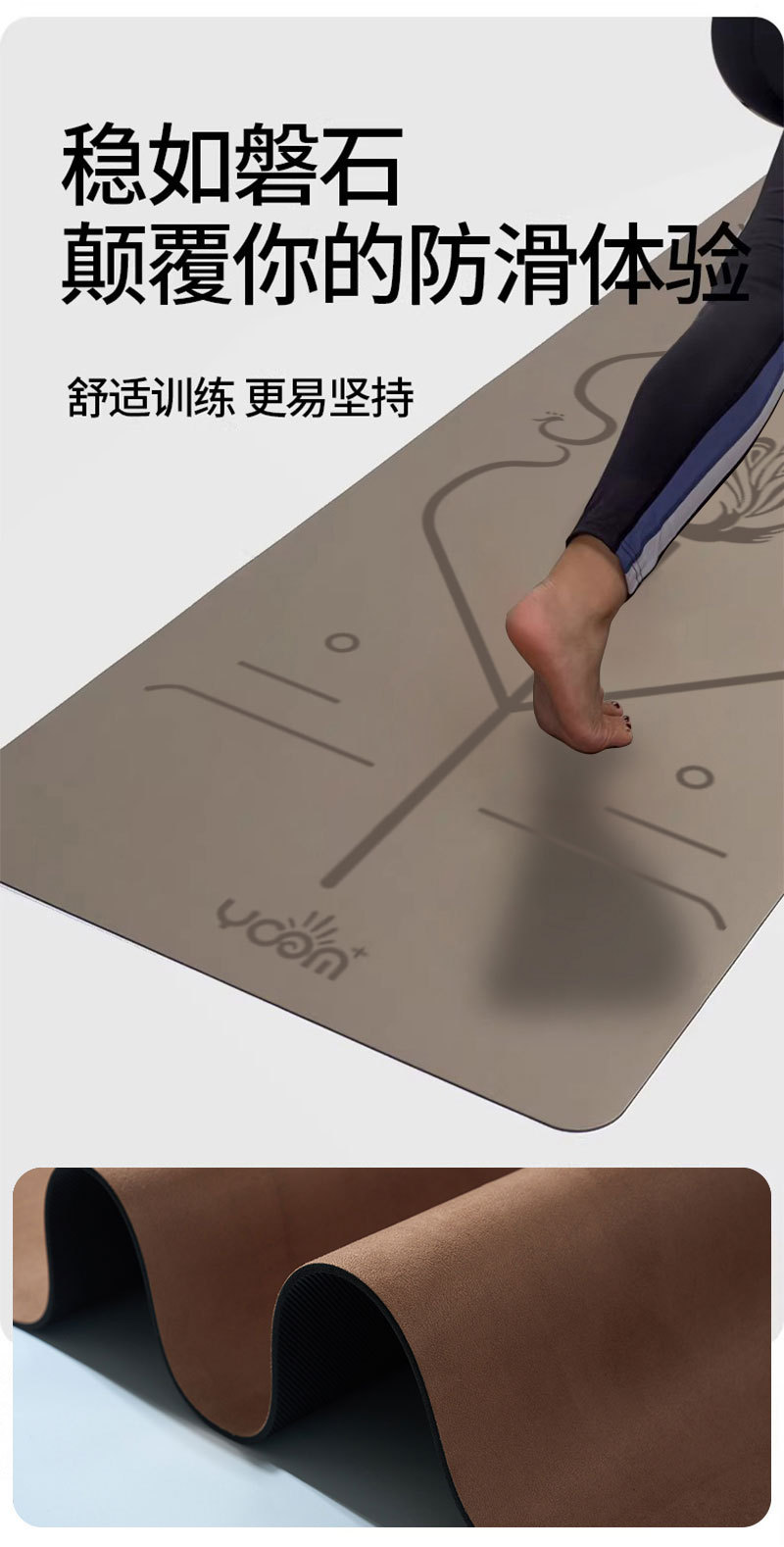 PU and natural rubber yoga mat, professional, thick, silent