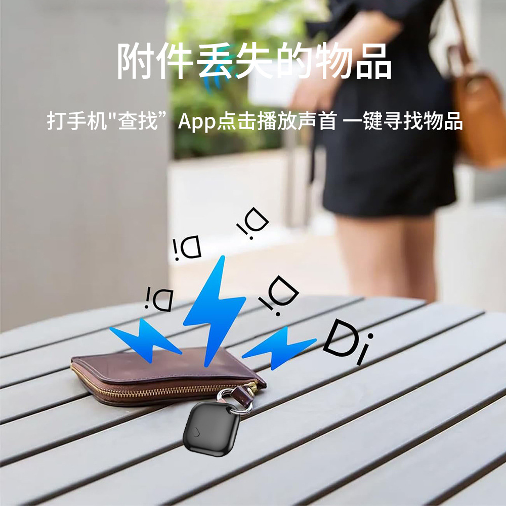 Bluetooth key finder, Android iOS compatible, location tracker