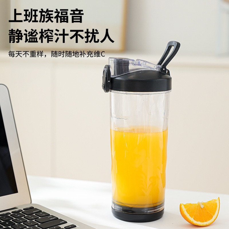 Tragbarer Mixer, 600ml, USB-Ladung