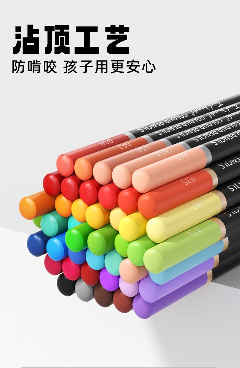 Touchmark彩铅72色套装水溶性油性不易断铅美术绘画原木彩铅套装