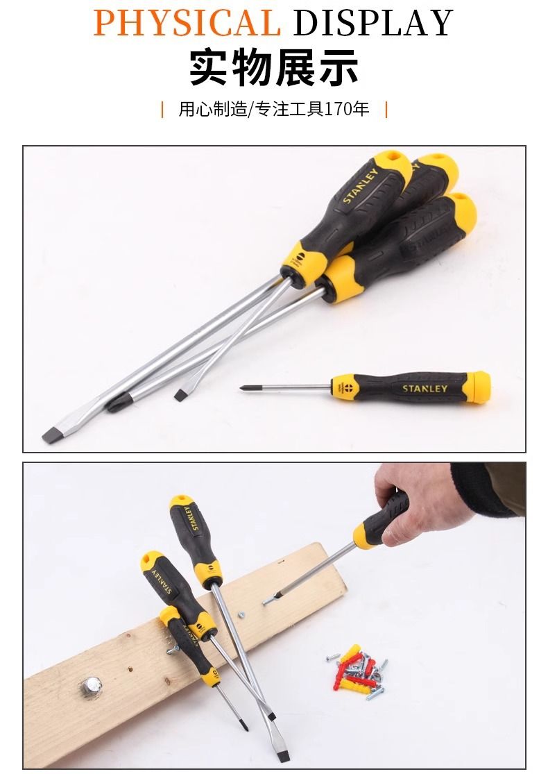 Stanley S2 tornavida seti manyetik uçlu