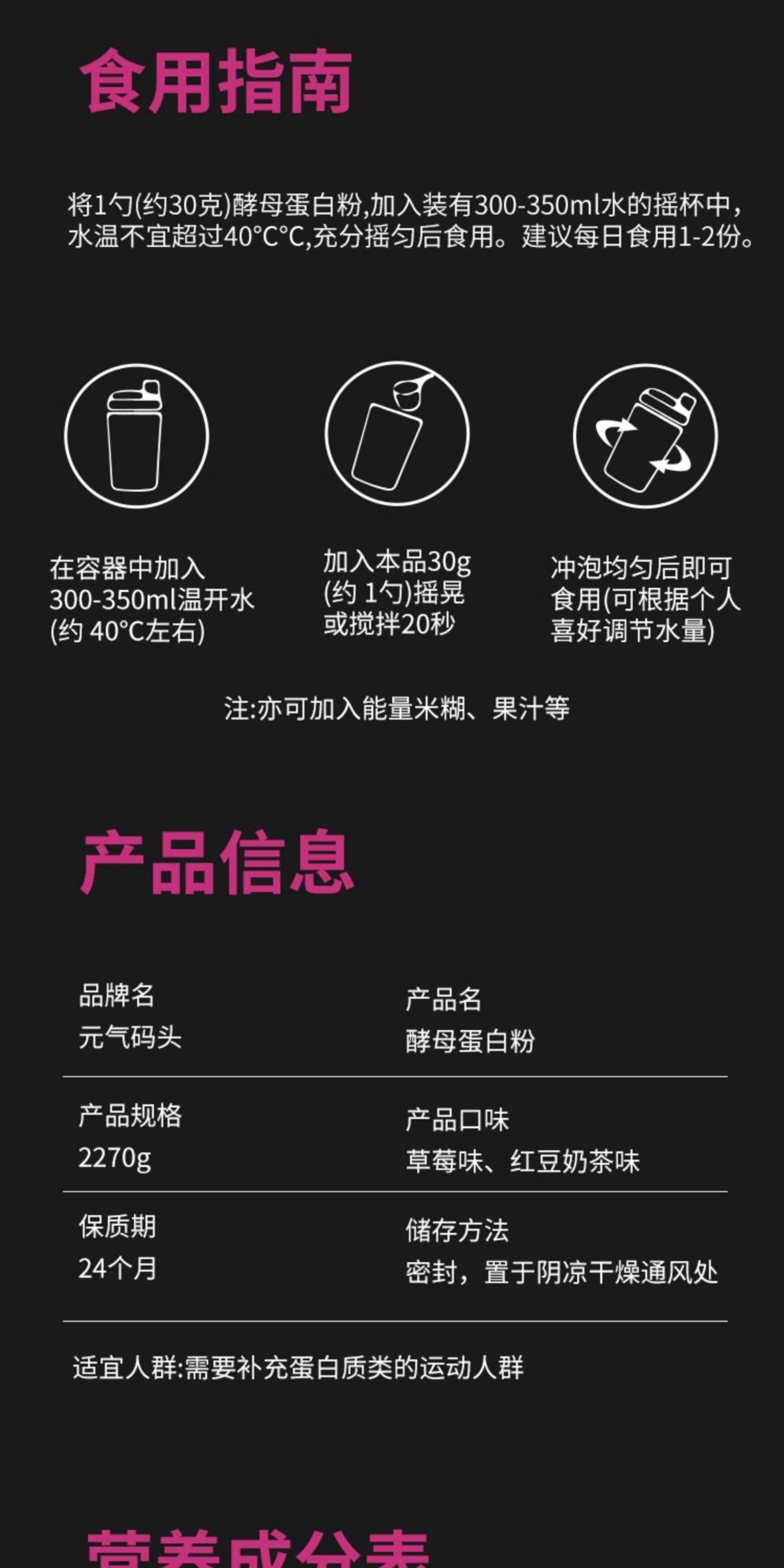 元气码头5磅酵母蛋白82.6%蛋白质含量运动营养均衡运动健身补剂
