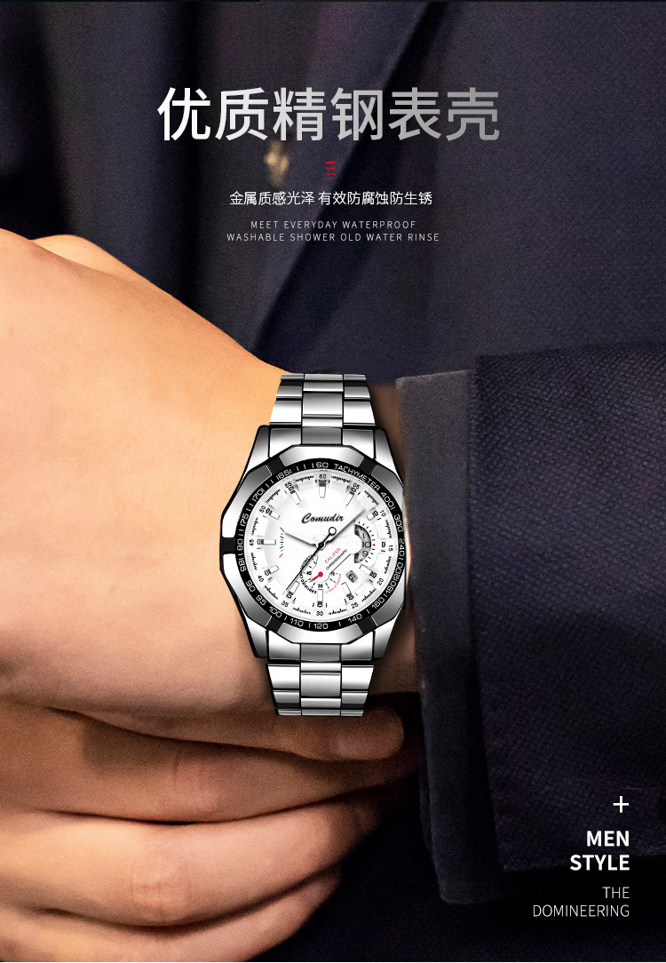 Automatic Men's Watch Calendar Stainless Steel Strap