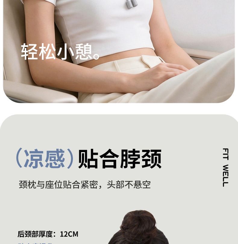 Memory foam U-shaped travel pillow, neck support, cervical support