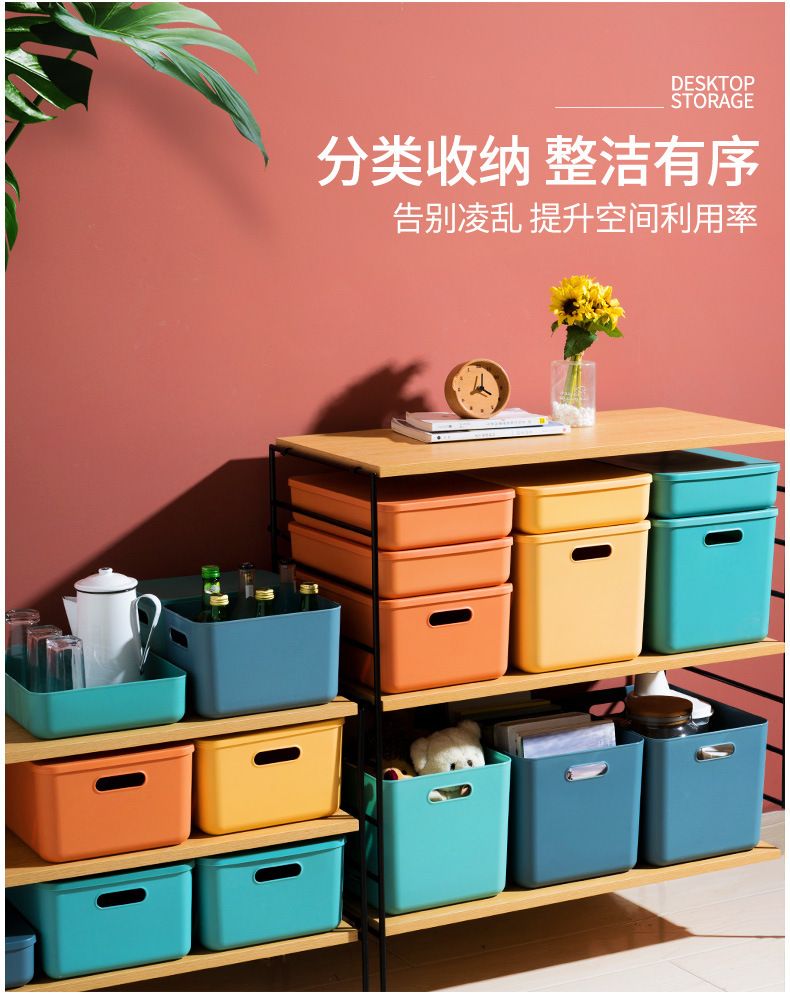 杂物收纳盒桌面学生宿舍收纳家用收纳筐化妆品收纳盒整理零食收纳
