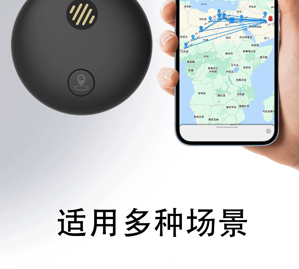 GPS tracker compatible with Android, Harmony OS, iOS for elderly, children, pets