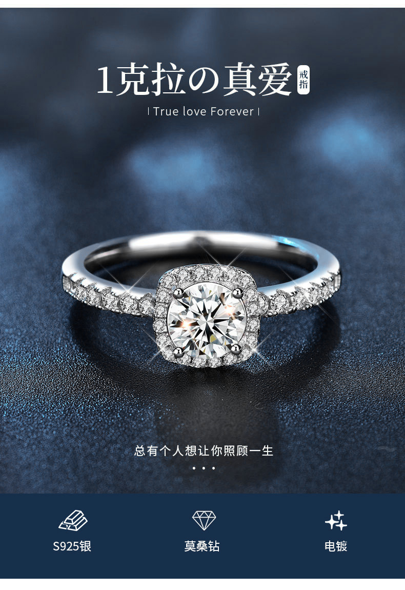 S925 silver moissanite sugar cube ring for women