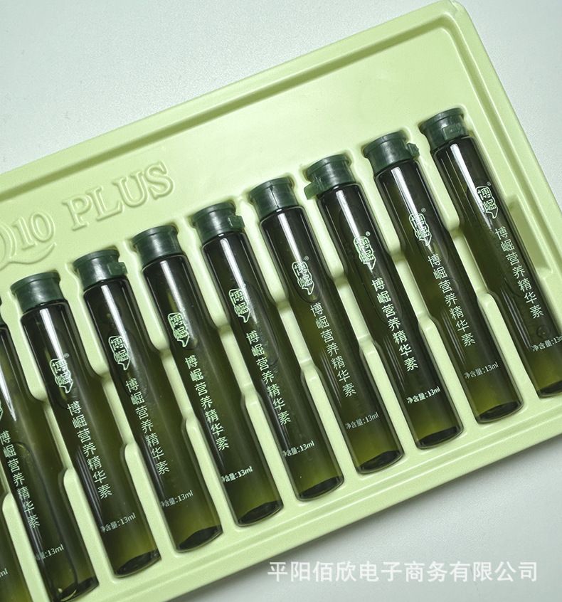 美发店专用精华素辅酶Q10护发精油头发护理烫染发精华液发膜伴侣