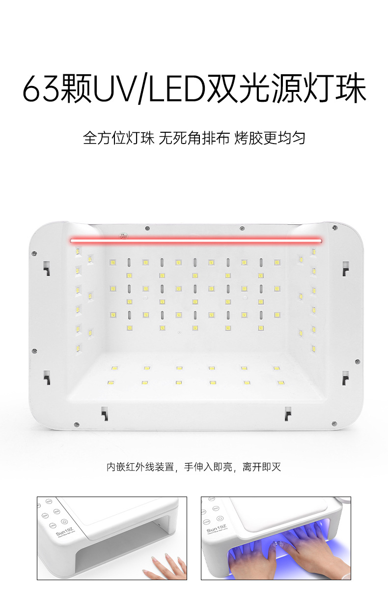SUN19Z UV/LED manikür lambası çift el hızlı kuruyan