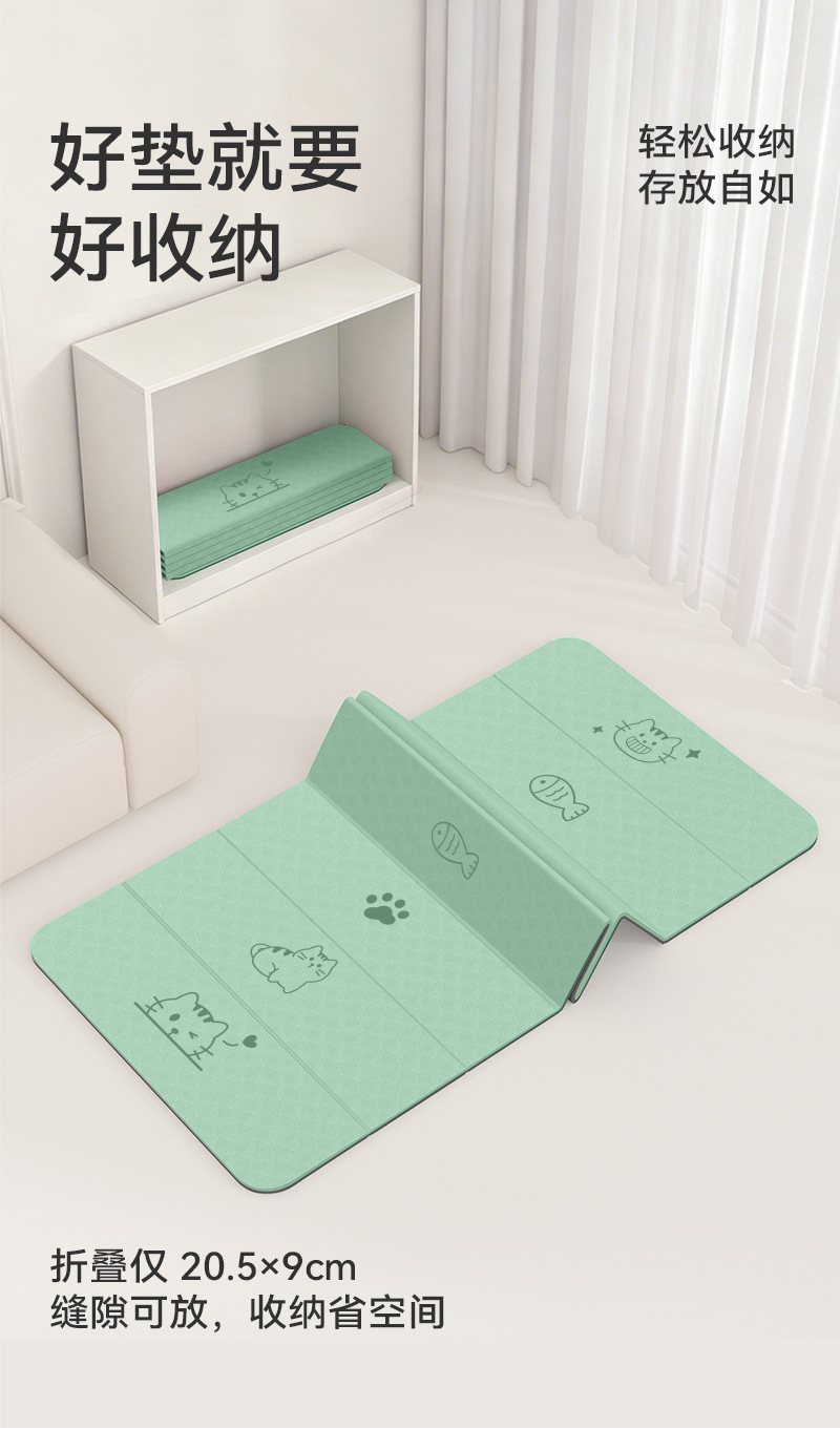 TPE foldable yoga mat, portable, thickened, non-slip