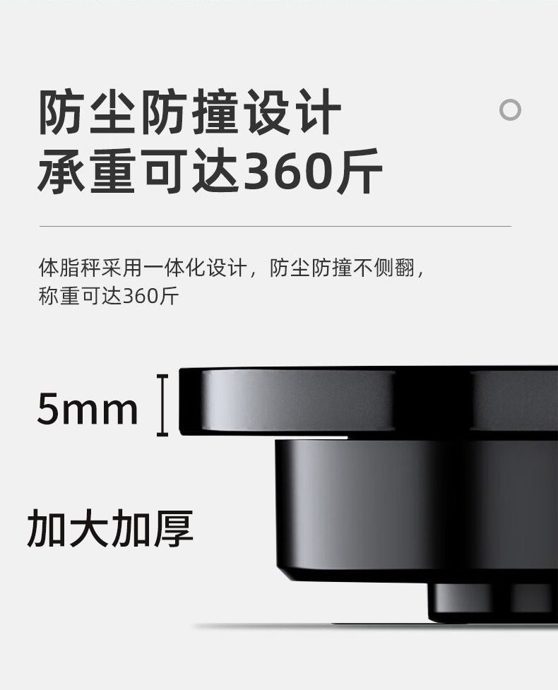 DEMINA德系体重秤精准家用电子秤减肥可连手机蓝牙体脂秤912