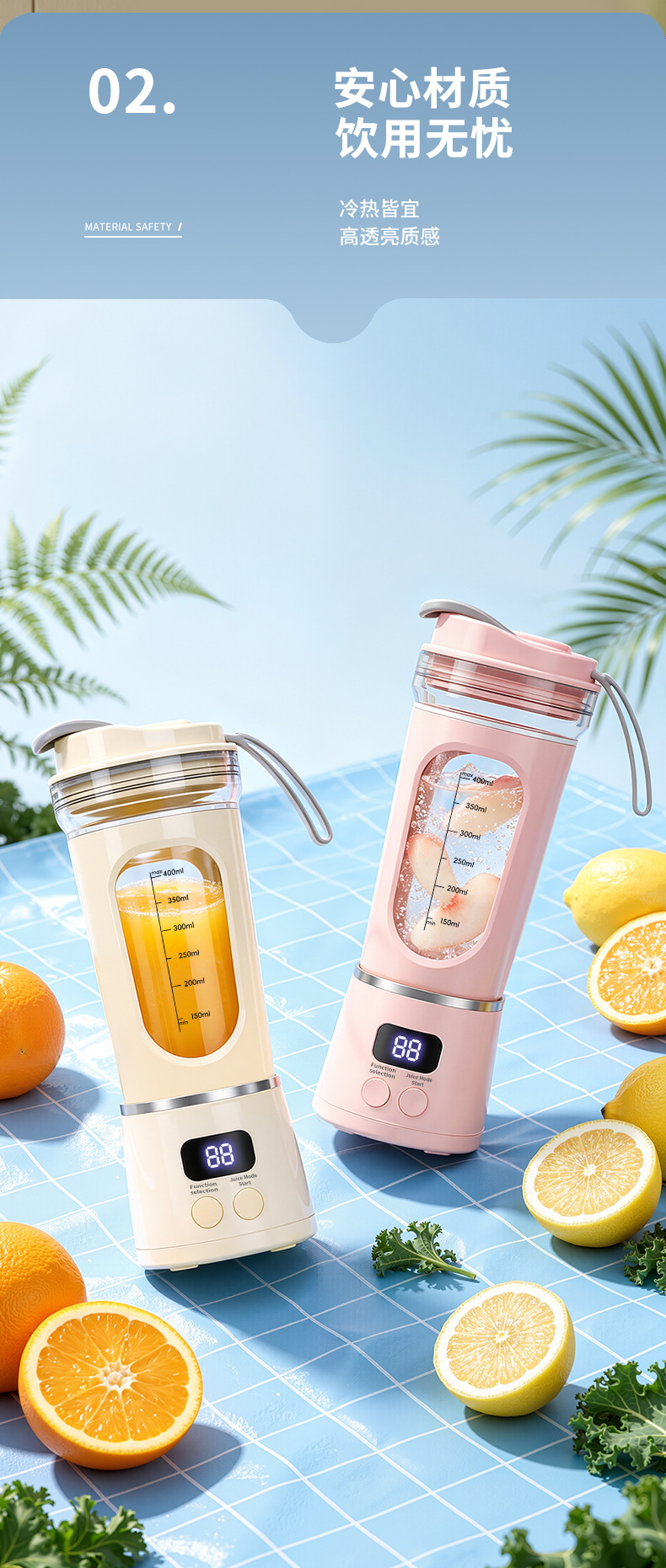 Portable Electric Juicer Ice Crush Blender